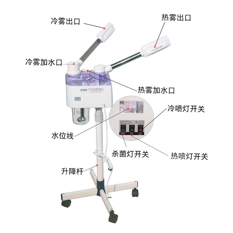 Cold Sprayer Double Tube Beauty Salon Household Cleansing Face Steaming Moisturizing Facial Care Beauty Water Sprayer