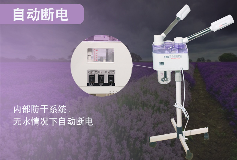 Cold Sprayer Double Tube Beauty Salon Household Cleansing Face Steaming Moisturizing Facial Care Beauty Water Sprayer Cold Sprayer Double Tube Beauty Salon Household Cleansing Face Steaming Moisturizing Facial Care Beauty Water Sprayer