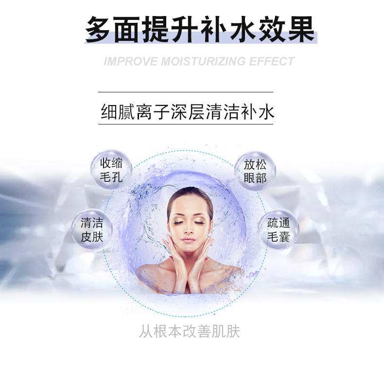 Cold Sprayer Double Tube Beauty Salon Household Cleansing Face Steaming Moisturizing Facial Care Beauty Water Sprayer Cold Sprayer Double Tube Beauty Salon Household Cleansing Face Steaming Moisturizing Facial Care Beauty Water Sprayer