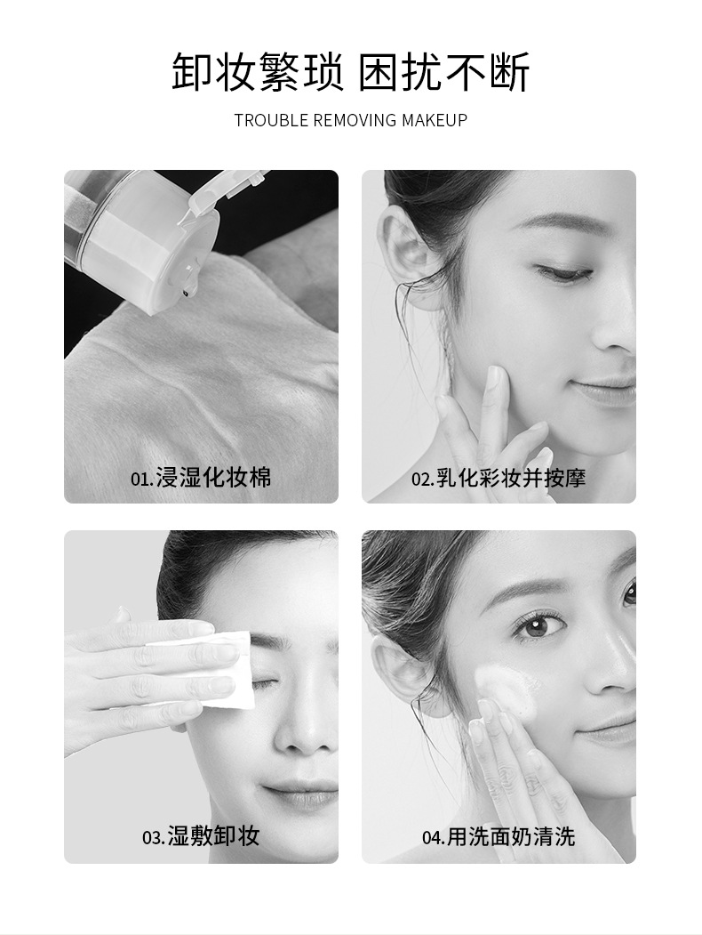 Disposable Disposable Disposable Disposable Disposable Disposable Disposable Disposable Cleansing Water Facial Wipe