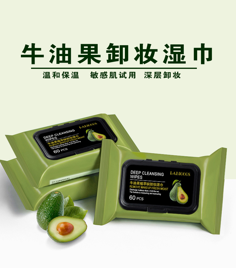 Disposable Disposable Disposable Disposable Disposable Disposable Disposable Disposable Cleansing Water Facial Wipe