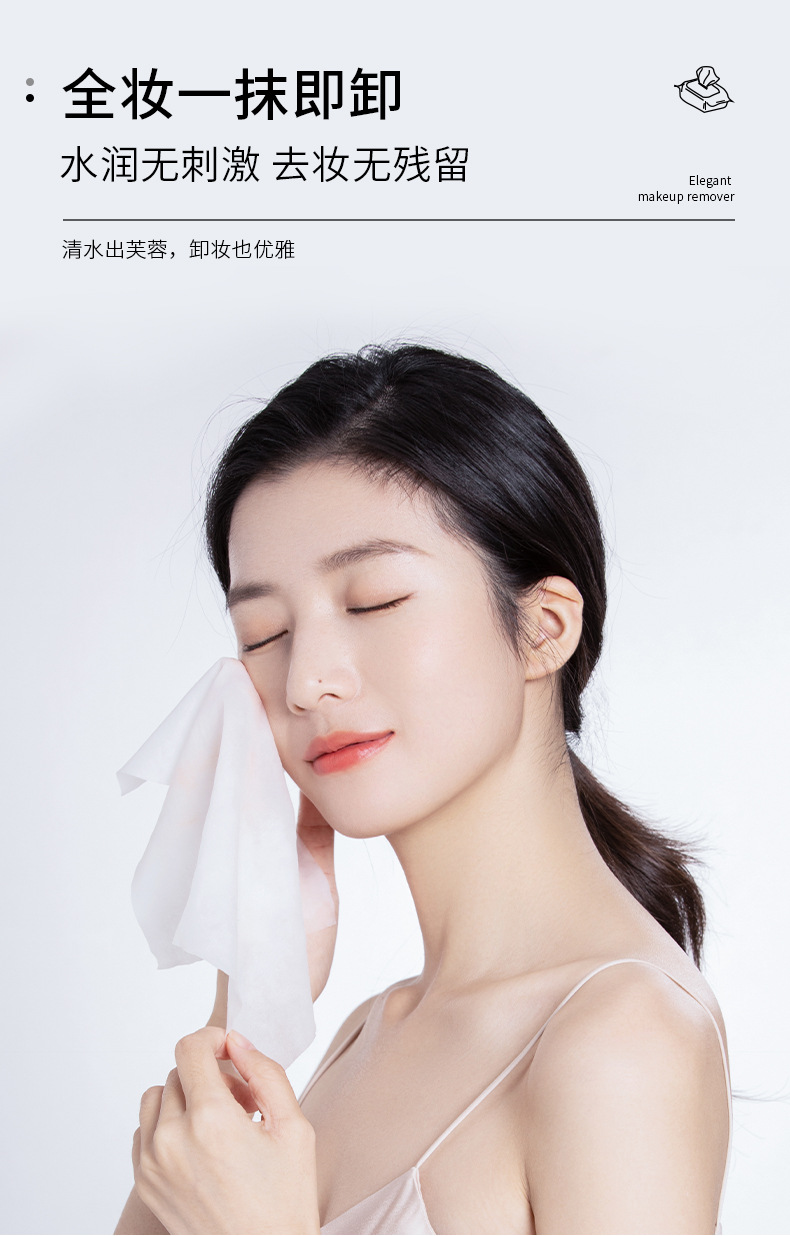 Disposable Disposable Disposable Disposable Disposable Disposable Disposable Disposable Cleansing Water Facial Wipe