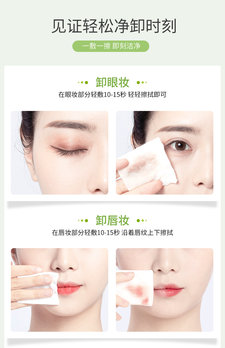 Disposable Disposable Disposable Disposable Disposable Disposable Disposable Disposable Cleansing Water Facial Wipe