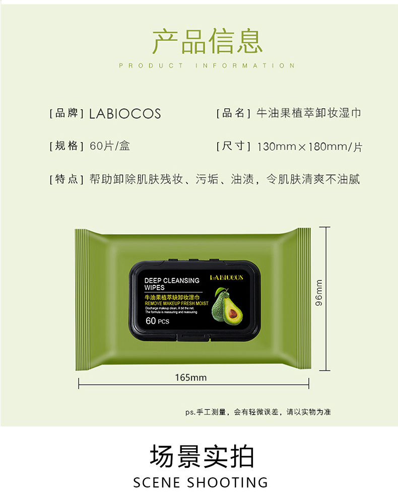 Disposable Disposable Disposable Disposable Disposable Disposable Disposable Disposable Cleansing Water Facial Wipe