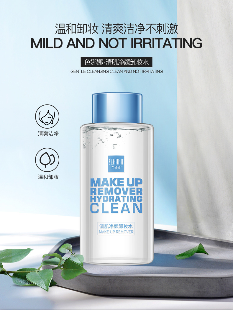 Cleansing Water Deep Cleansing Gentle Makeup Remover Oil Control Moisturizer Clear Water and Oil Balance Cleansing Water Cleansing Water Deep Cleansing Gentle Makeup Remover Oil Control Moisturizer Clear Water and Oil Balance Cleansing Water