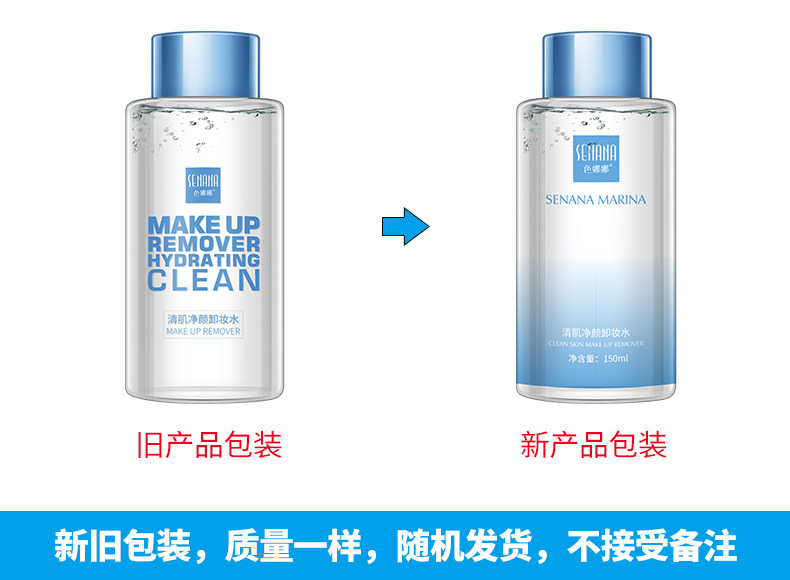 Cleansing Water Deep Cleansing Gentle Makeup Remover Oil Control Moisturizer Clear Water and Oil Balance Cleansing Water Cleansing Water Deep Cleansing Gentle Makeup Remover Oil Control Moisturizer Clear Water and Oil Balance Cleansing Water