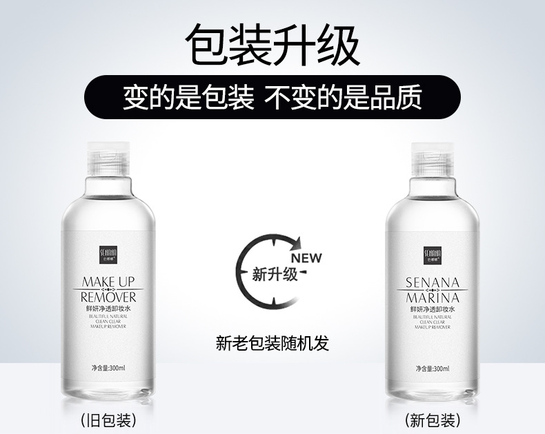 Cleansing Water Deep Cleansing Gentle Makeup Remover Oil Control Moisturizer Clear Water and Oil Balance Cleansing Water Cleansing Water Deep Cleansing Gentle Makeup Remover Oil Control Moisturizer Clear Water and Oil Balance Cleansing Water