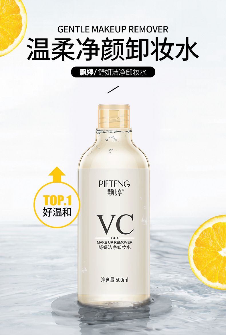 Cleansing Water Deep Cleansing Gentle Makeup Remover Oil Control Moisturizer Clear Water and Oil Balance Cleansing Water Cleansing Water Deep Cleansing Gentle Makeup Remover Oil Control Moisturizer Clear Water and Oil Balance Cleansing Water