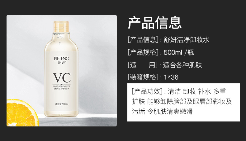Cleansing Water Deep Cleansing Gentle Makeup Remover Oil Control Moisturizer Clear Water and Oil Balance Cleansing Water Cleansing Water Deep Cleansing Gentle Makeup Remover Oil Control Moisturizer Clear Water and Oil Balance Cleansing Water