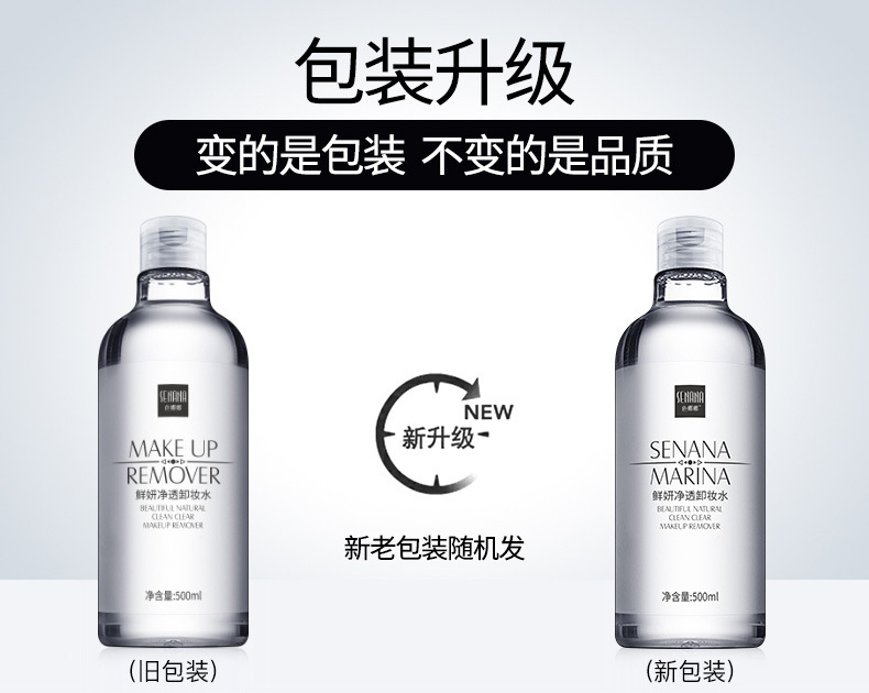 Cleansing Water Deep Cleansing Gentle Makeup Remover Oil Control Moisturizer Clear Water and Oil Balance Cleansing Water Cleansing Water Deep Cleansing Gentle Makeup Remover Oil Control Moisturizer Clear Water and Oil Balance Cleansing Water