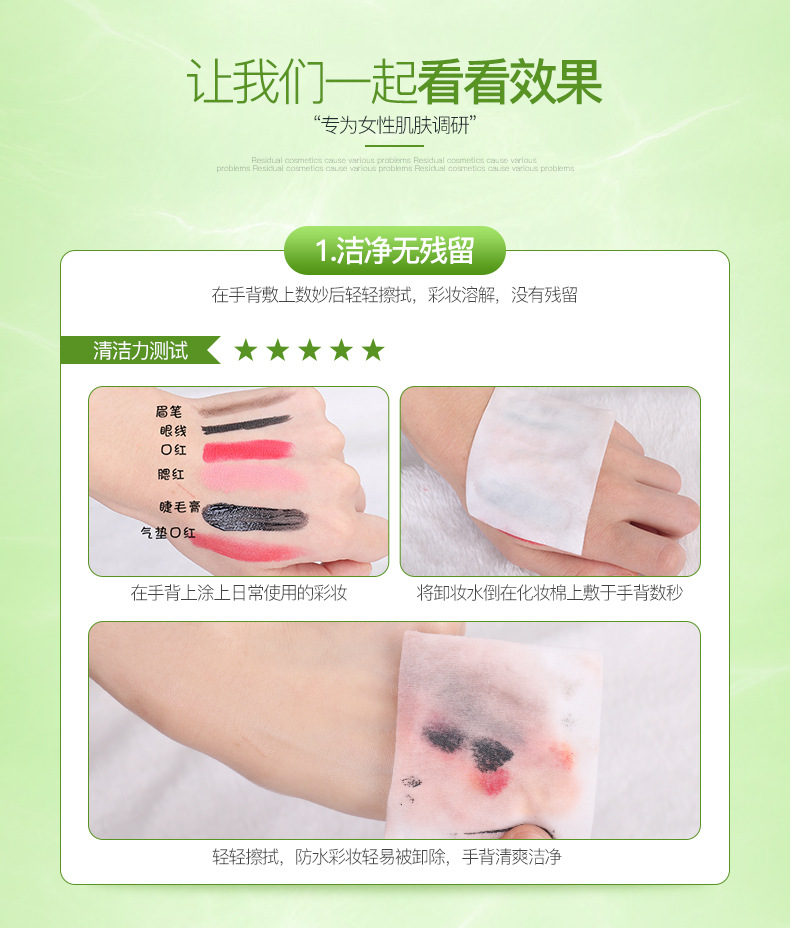Cleansing Water Deep Cleansing Gentle Makeup Remover Oil Control Moisturizer Clear Water and Oil Balance Cleansing Water Cleansing Water Deep Cleansing Gentle Makeup Remover Oil Control Moisturizer Clear Water and Oil Balance Cleansing Water