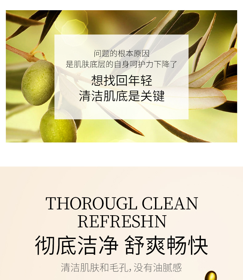Best-Seller on Douyin MARINGDO Amino Acid Cleansing Water Cleansing Oil Dry Skin Balance Water and Oil Deep Cleaning