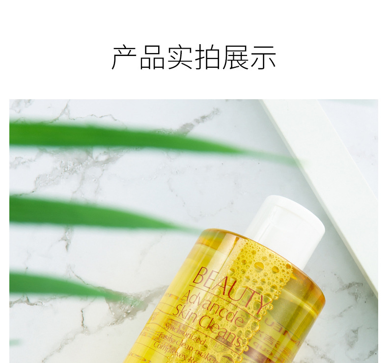Best-Seller on Douyin MARINGDO Amino Acid Cleansing Water Cleansing Oil Dry Skin Balance Water and Oil Deep Cleaning