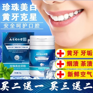 Green Tea Cleansing Mousse Foam Makeup Remover 2in1 Cleansing Oil Control and Water Supplement FaceWash Cleansing Milk Green Tea Cleansing Mousse Foam Makeup Remover 2in1 Cleansing Oil Control and Water Supplement FaceWash Cleansing Milk