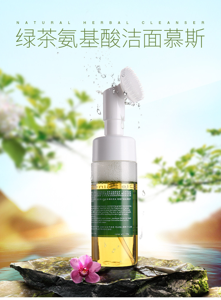 Green Tea Cleansing Mousse Foam Makeup Remover 2in1 Cleansing Oil Control and Water Supplement FaceWash Cleansing Milk Green Tea Cleansing Mousse Foam Makeup Remover 2in1 Cleansing Oil Control and Water Supplement FaceWash Cleansing Milk