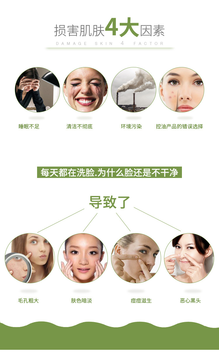 Green Tea Cleansing Mousse Foam Makeup Remover 2in1 Cleansing Oil Control and Water Supplement FaceWash Cleansing Milk Green Tea Cleansing Mousse Foam Makeup Remover 2in1 Cleansing Oil Control and Water Supplement FaceWash Cleansing Milk
