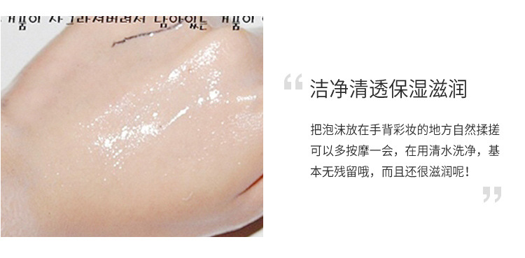 Green Tea Cleansing Mousse Foam Makeup Remover 2in1 Cleansing Oil Control and Water Supplement FaceWash Cleansing Milk Green Tea Cleansing Mousse Foam Makeup Remover 2in1 Cleansing Oil Control and Water Supplement FaceWash Cleansing Milk