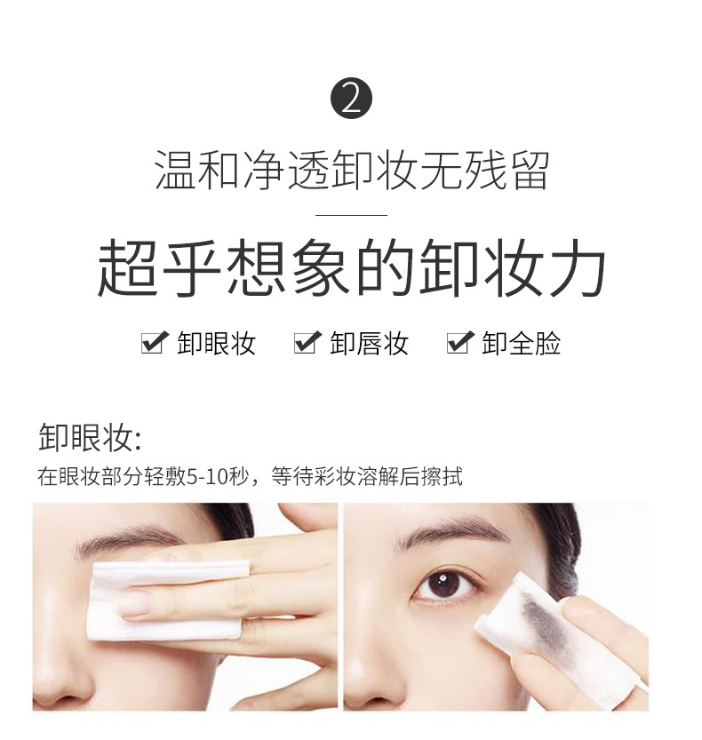 LipEye ThreeinOne Press Cleansing Water Mild Cleaning NonIrritating Cleansing Oil Cosmetics One Piece Dropshipping Whole LipEye ThreeinOne Press Cleansing Water Mild Cleaning NonIrritating Cleansing Oil Cosmetics One Piece Dropshipping Whole