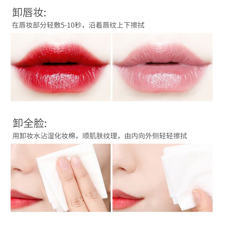 LipEye ThreeinOne Press Cleansing Water Mild Cleaning NonIrritating Cleansing Oil Cosmetics One Piece Dropshipping Whole LipEye ThreeinOne Press Cleansing Water Mild Cleaning NonIrritating Cleansing Oil Cosmetics One Piece Dropshipping Whole