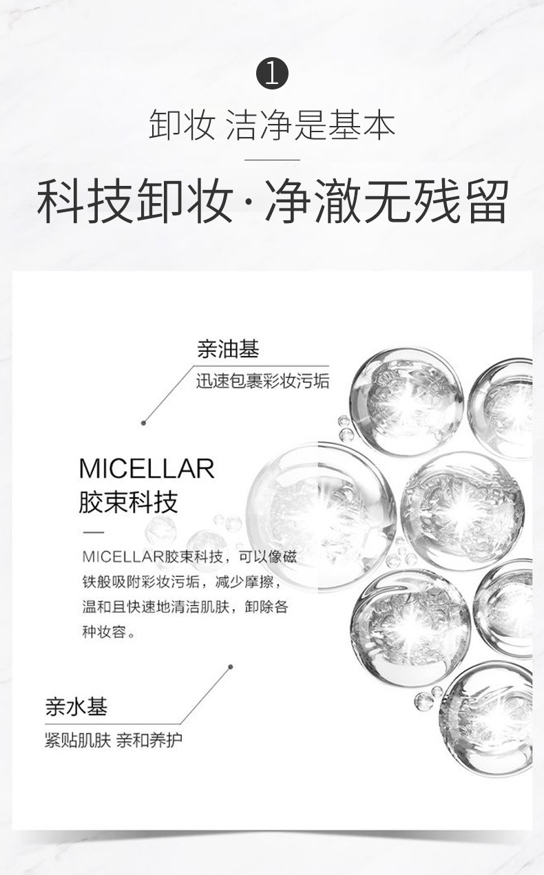 LipEye ThreeinOne Press Cleansing Water Mild Cleaning NonIrritating Cleansing Oil Cosmetics One Piece Dropshipping Whole LipEye ThreeinOne Press Cleansing Water Mild Cleaning NonIrritating Cleansing Oil Cosmetics One Piece Dropshipping Whole
