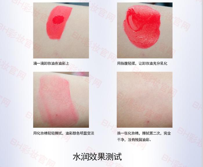 Nessary make-up Remover makeup remover cleansing oil BH/makeup remover oil wholesale Nessary make-up Remover makeup remover cleansing oil BH/makeup remover oil wholesale