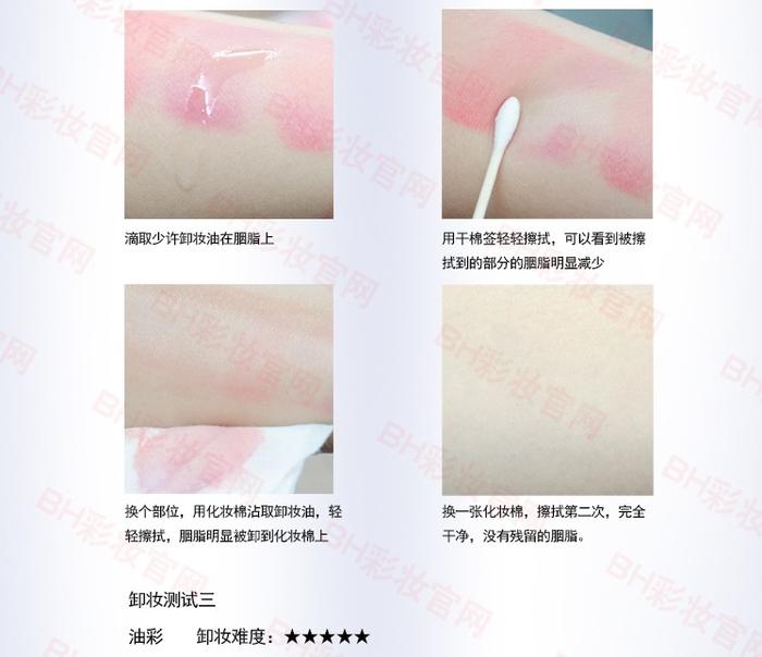 Nessary make-up Remover makeup remover cleansing oil BH/makeup remover oil wholesale Nessary make-up Remover makeup remover cleansing oil BH/makeup remover oil wholesale