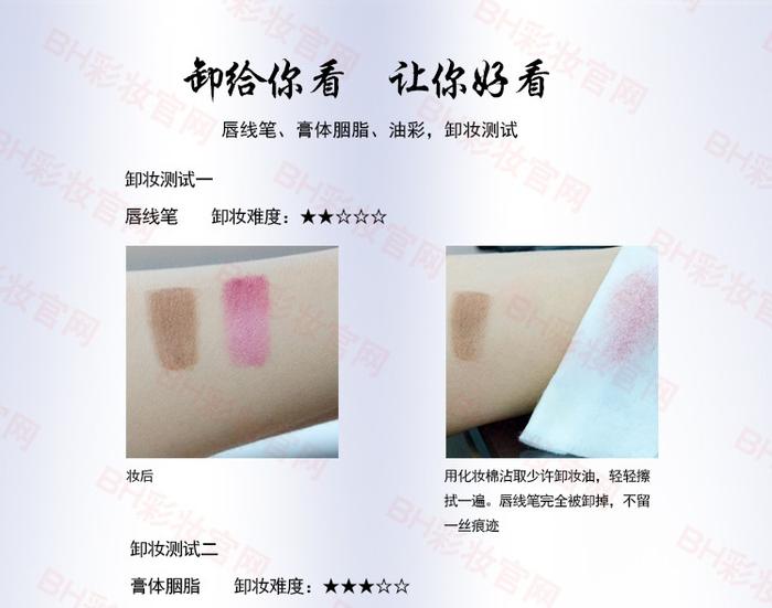 Nessary make-up Remover makeup remover cleansing oil BH/makeup remover oil wholesale Nessary make-up Remover makeup remover cleansing oil BH/makeup remover oil wholesale