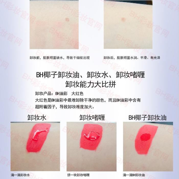 Nessary make-up Remover makeup remover cleansing oil BH/makeup remover oil wholesale Nessary make-up Remover makeup remover cleansing oil BH/makeup remover oil wholesale