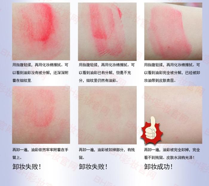 Nessary make-up Remover makeup remover cleansing oil BH/makeup remover oil wholesale Nessary make-up Remover makeup remover cleansing oil BH/makeup remover oil wholesale