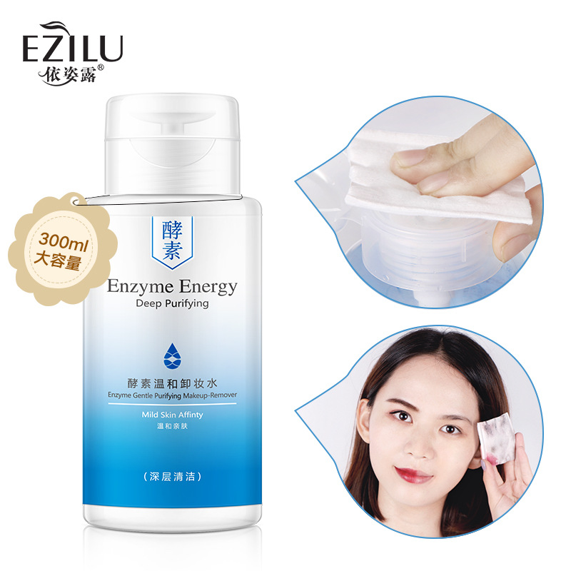 Yi Zi Lu Enzyme Mild Cleansing Water 300ml Facial Eye and Lip Cleaning Makeup Remover Cleansing Oil Cosmetics