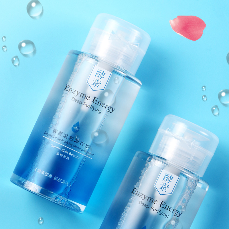 Yi Zi Lu Enzyme Mild Cleansing Water 300ml Facial Eye and Lip Cleaning Makeup Remover Cleansing Oil Cosmetics