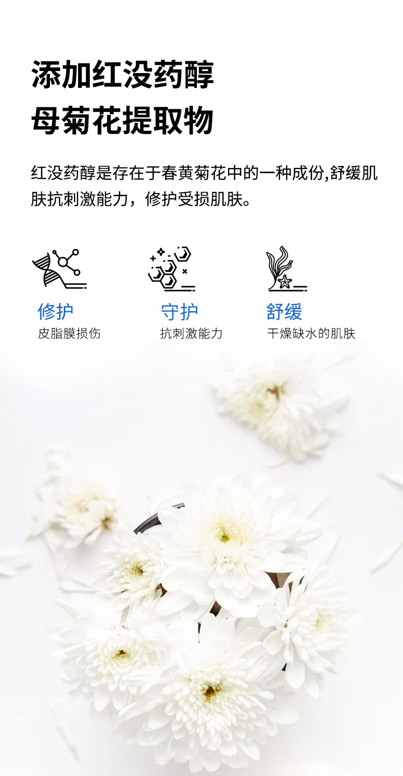 Yi Zi Lu Enzyme Mild Cleansing Water 300ml Facial Eye and Lip Cleaning Makeup Remover Cleansing Oil Cosmetics