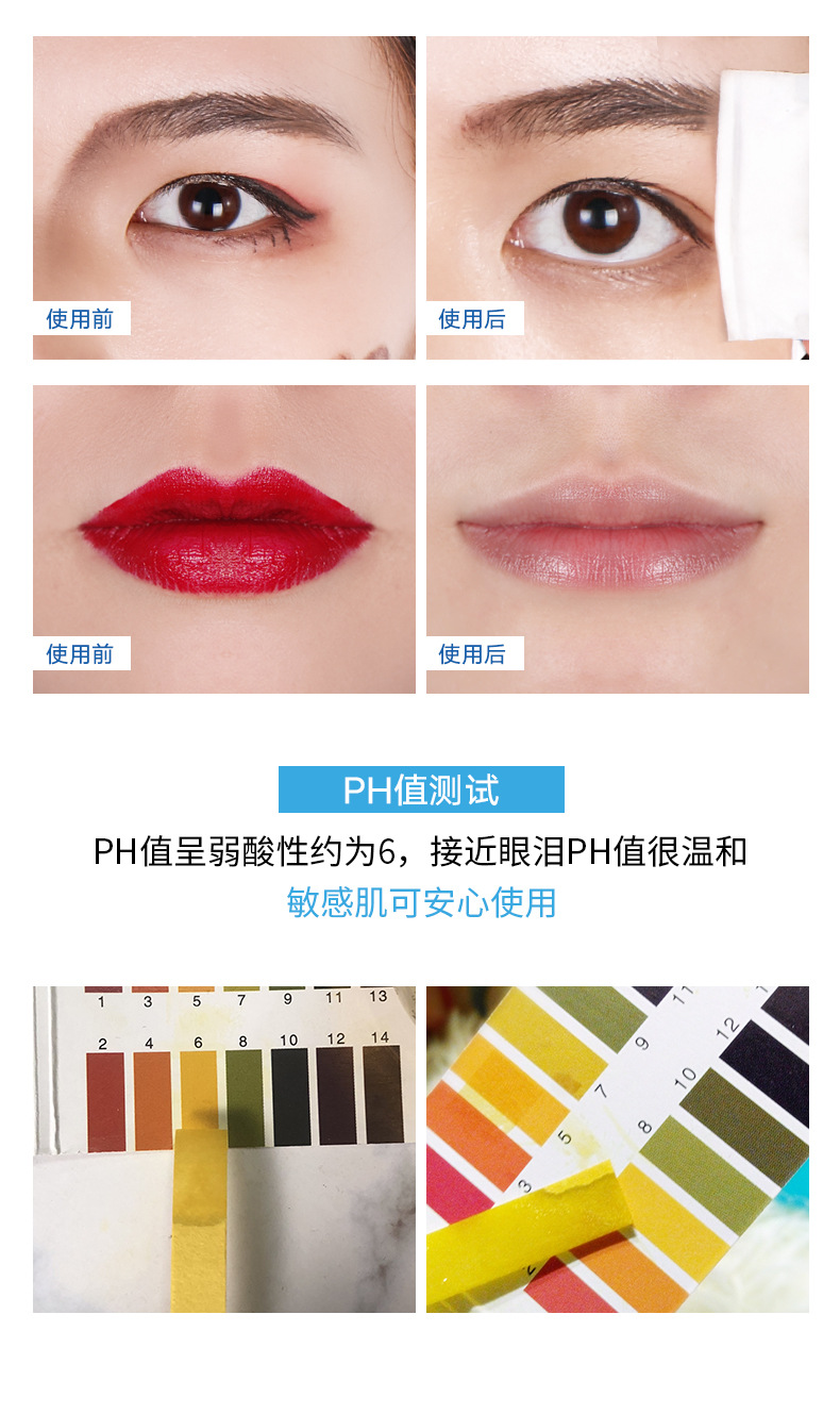 Yi Zi Lu Enzyme Mild Cleansing Water 300ml Facial Eye and Lip Cleaning Makeup Remover Cleansing Oil Cosmetics