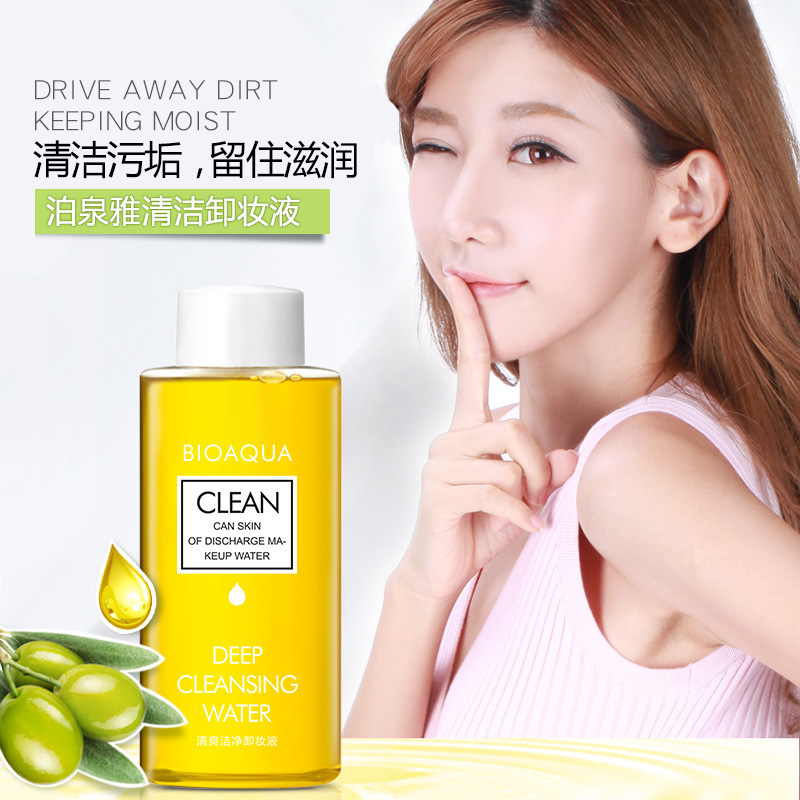 Bioaqua Olive Cleansing Water Mild Face Cleansing Oil Deep Cleansing Makeup Remover Lotion Wholesale
