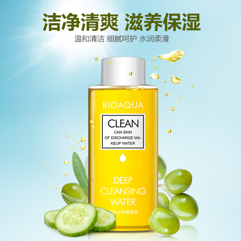 Bioaqua Olive Cleansing Water Mild Face Cleansing Oil Deep Cleansing Makeup Remover Lotion Wholesale