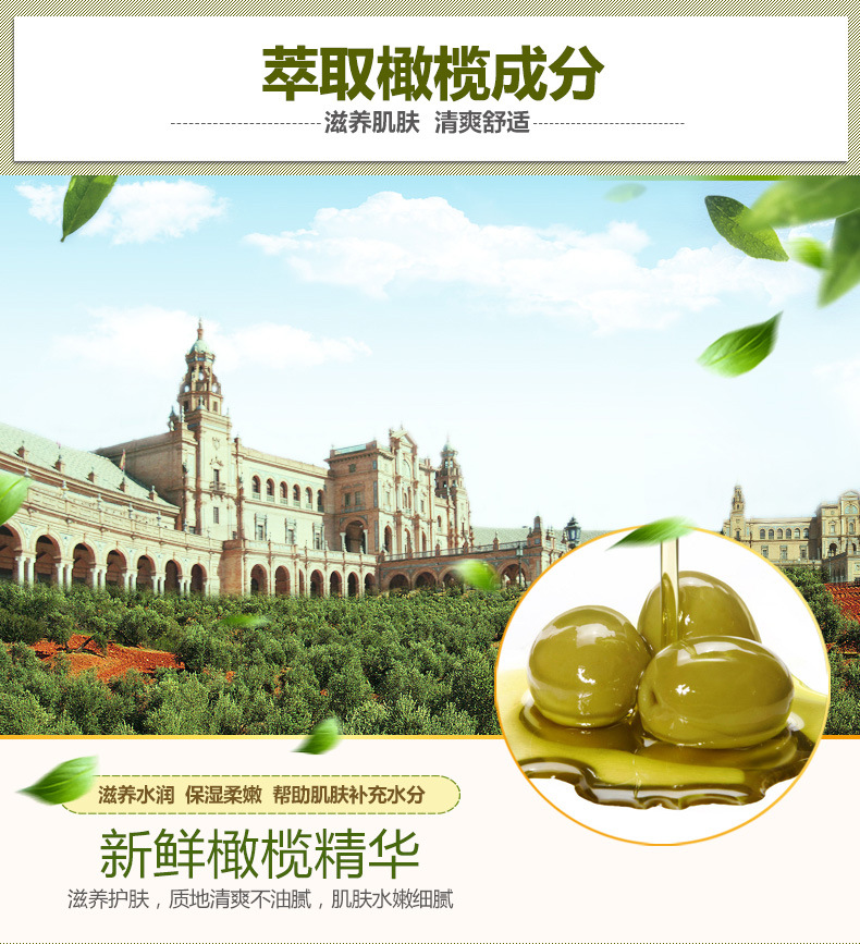 Bioaqua Olive Cleansing Water Mild Face Cleansing Oil Deep Cleansing Makeup Remover Lotion Wholesale