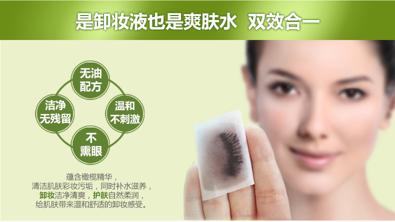 Bioaqua Olive Cleansing Water Mild Face Cleansing Oil Deep Cleansing Makeup Remover Lotion Wholesale