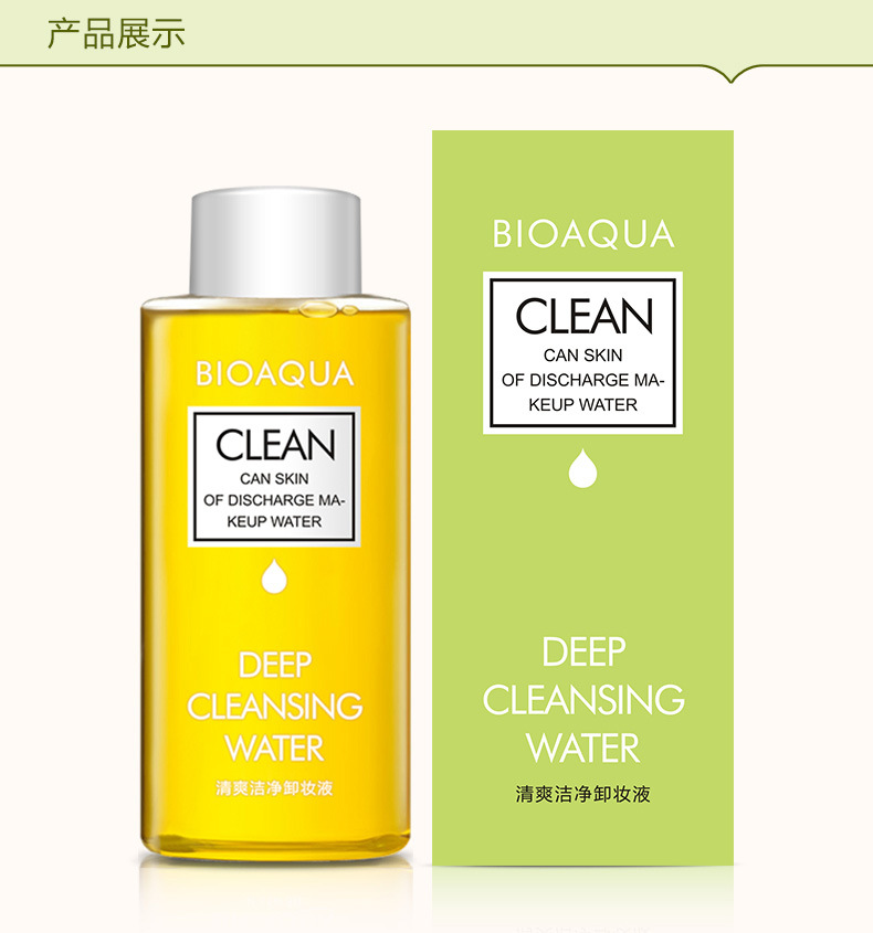 Bioaqua Olive Cleansing Water Mild Face Cleansing Oil Deep Cleansing Makeup Remover Lotion Wholesale