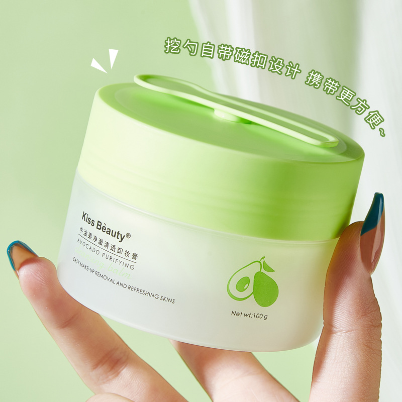 Kiss Beauty Avocado Clear and Clear Cleansing Cream Gentle Deep Cleansing Blackhead Removing Lazy Cleansing Oil