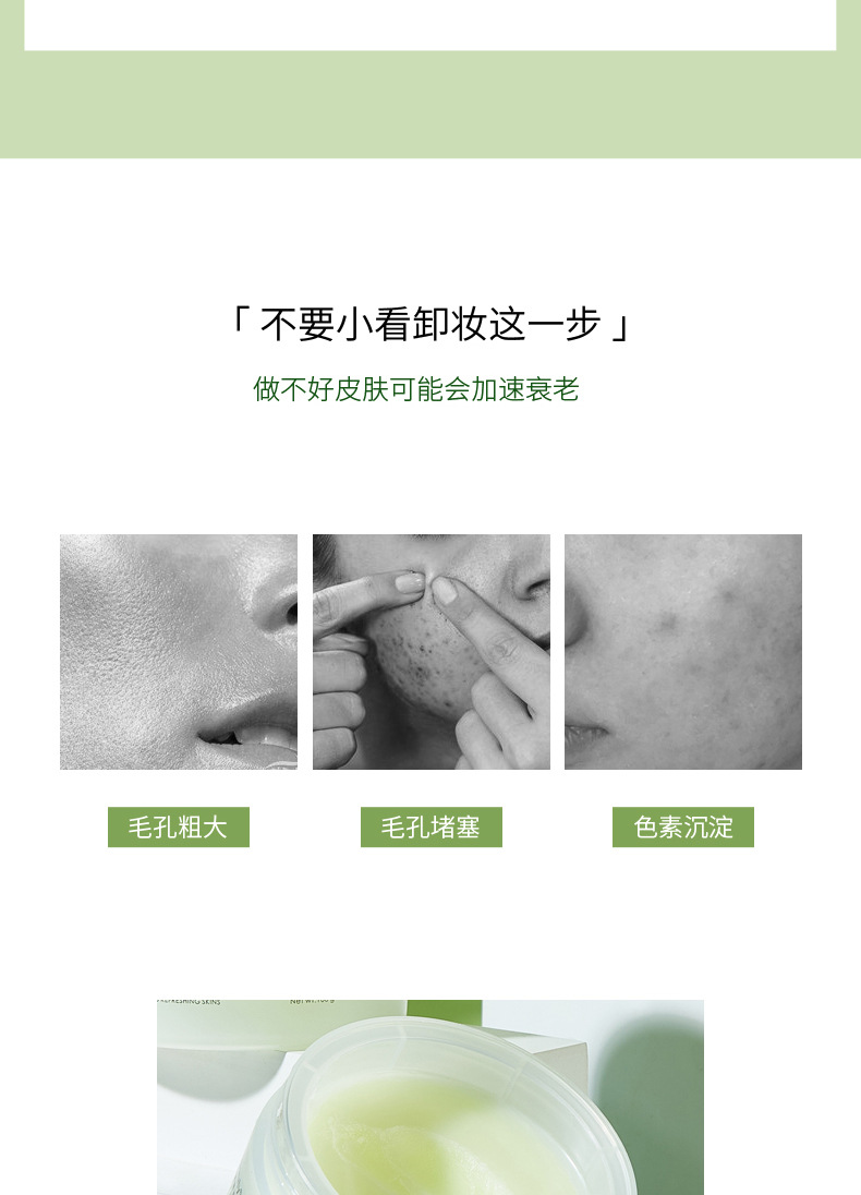 Kiss Beauty Avocado Clear and Clear Cleansing Cream Gentle Deep Cleansing Blackhead Removing Lazy Cleansing Oil Kiss Beauty Avocado Clear and Clear Cleansing Cream Gentle Deep Cleansing Blackhead Removing Lazy Cleansing Oil