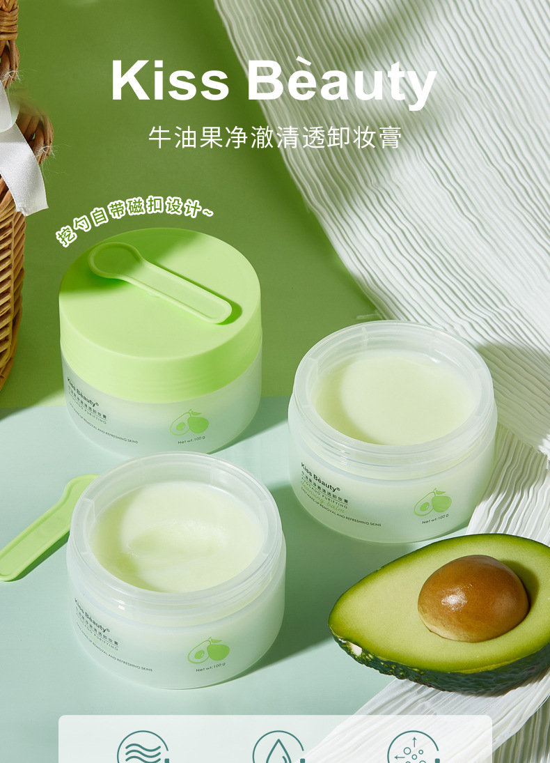 Kiss Beauty Avocado Clear and Clear Cleansing Cream Three-in-One Eye, Lip and Face Gentle and Clean Cleansing Oil Kiss Beauty Avocado Clear and Clear Cleansing Cream Three-in-One Eye, Lip and Face Gentle and Clean Cleansing Oil
