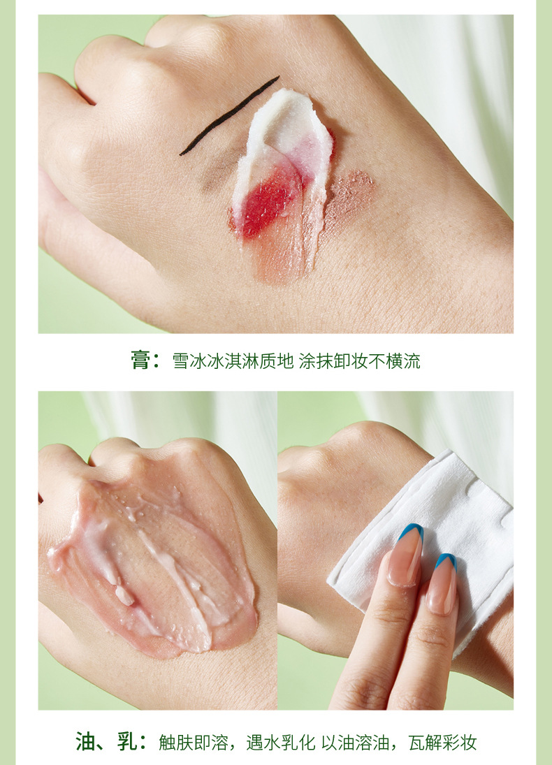 Kiss Beauty Avocado Clear and Clear Cleansing Cream Three-in-One Eye, Lip and Face Gentle and Clean Cleansing Oil Kiss Beauty Avocado Clear and Clear Cleansing Cream Three-in-One Eye, Lip and Face Gentle and Clean Cleansing Oil
