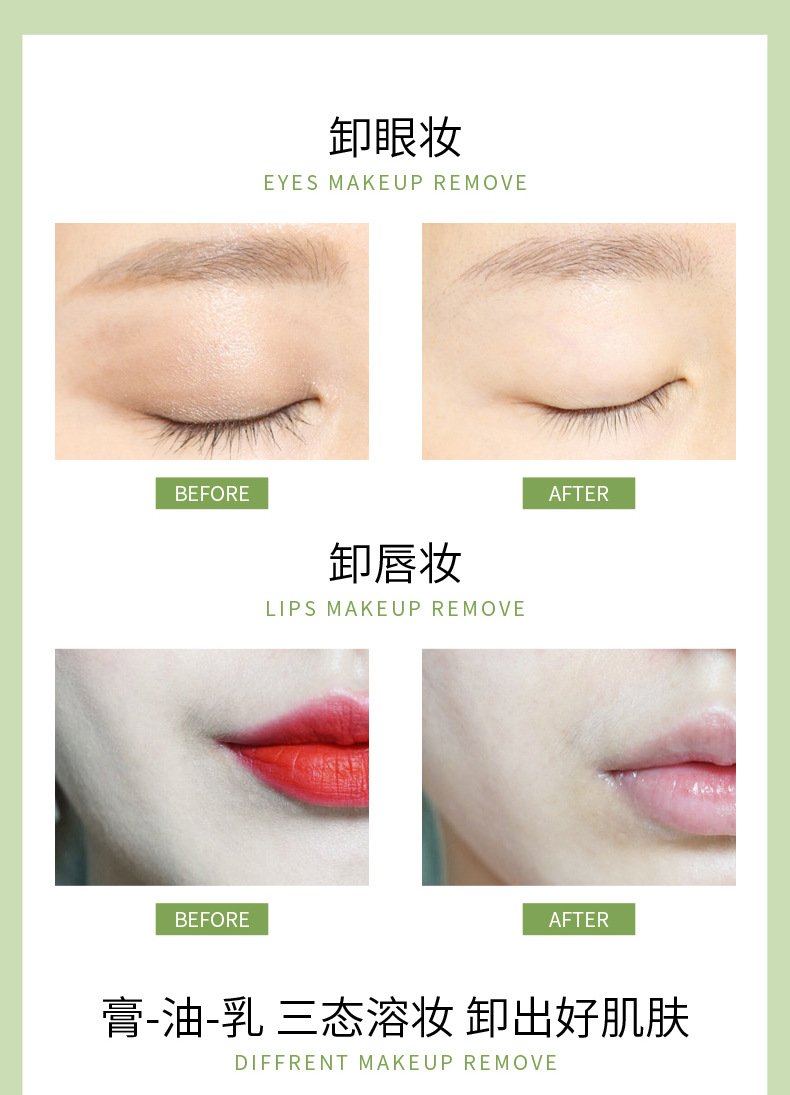 Kiss Beauty Avocado Clear and Clear Cleansing Cream Three-in-One Eye, Lip and Face Gentle and Clean Cleansing Oil Kiss Beauty Avocado Clear and Clear Cleansing Cream Three-in-One Eye, Lip and Face Gentle and Clean Cleansing Oil