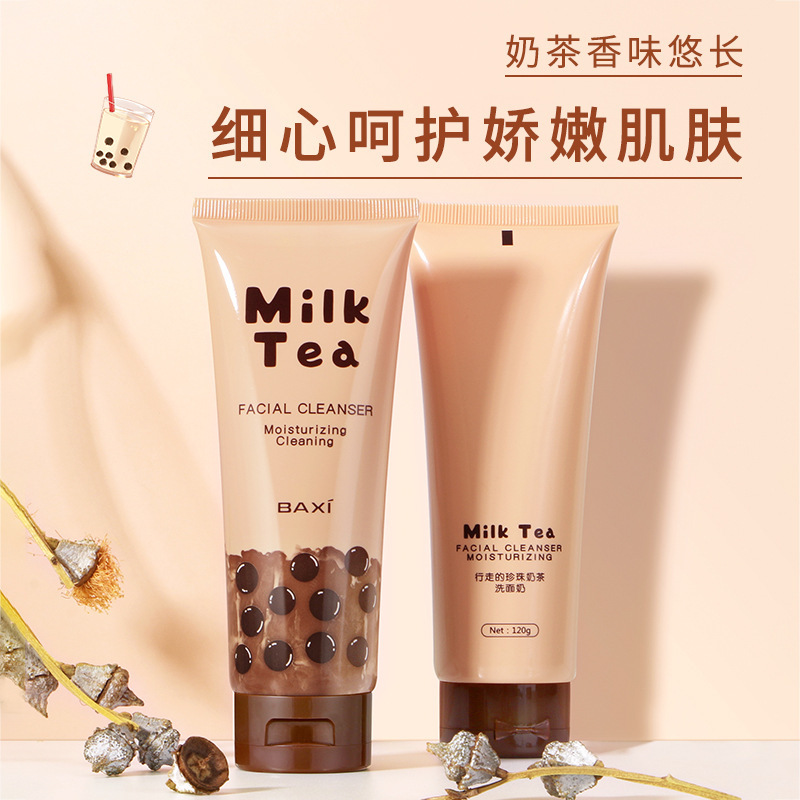Cosmetics Basie Pearl Tea Cleansing Milk Deep Cleansing oil control moisturizing compact student foaming cleanser