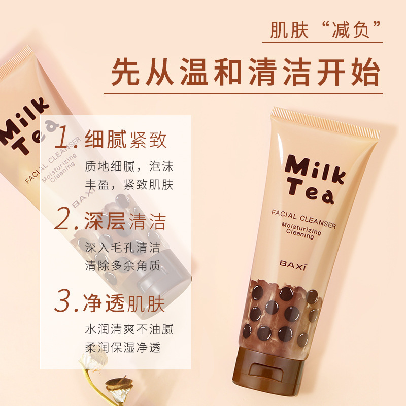 Cosmetics Basie Pearl Tea Cleansing Milk Deep Cleansing oil control moisturizing compact student foaming cleanser