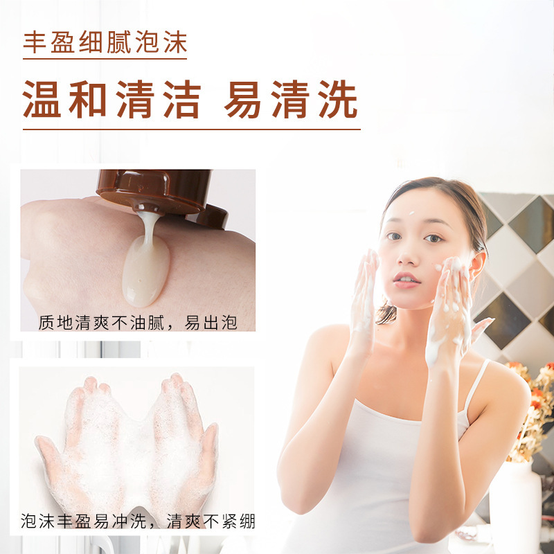 Cosmetics Basie Pearl Tea Cleansing Milk Deep Cleansing oil control moisturizing compact student foaming cleanser