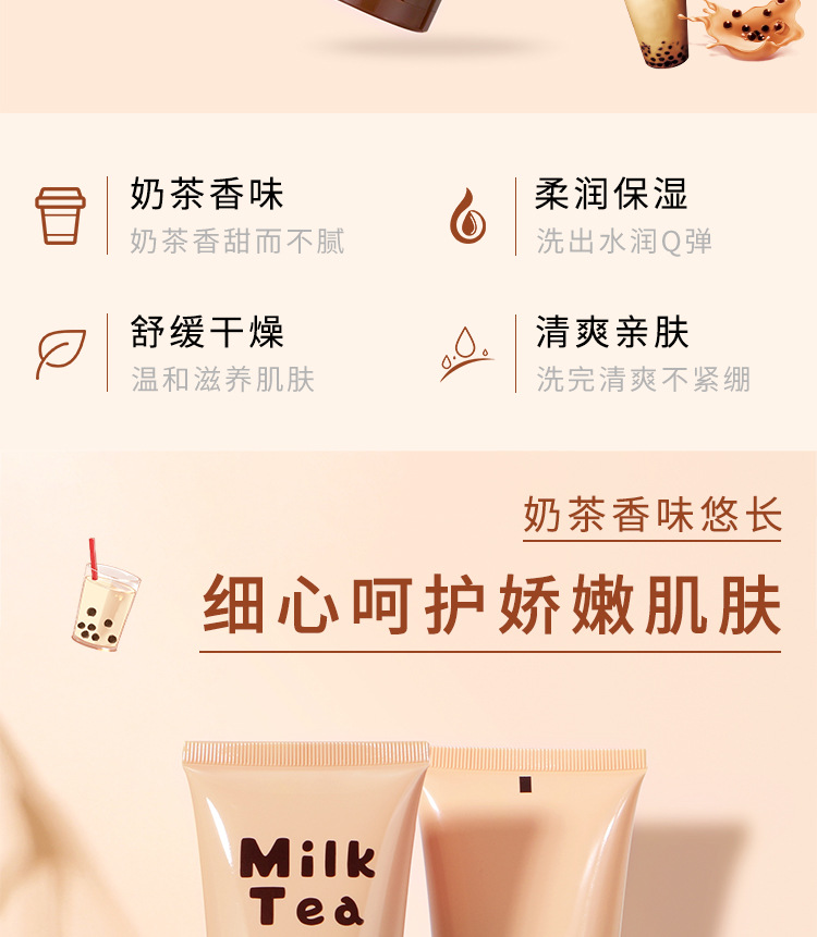 Cosmetics Basie Pearl Tea Cleansing Milk Deep Cleansing oil control moisturizing compact student foaming cleanser