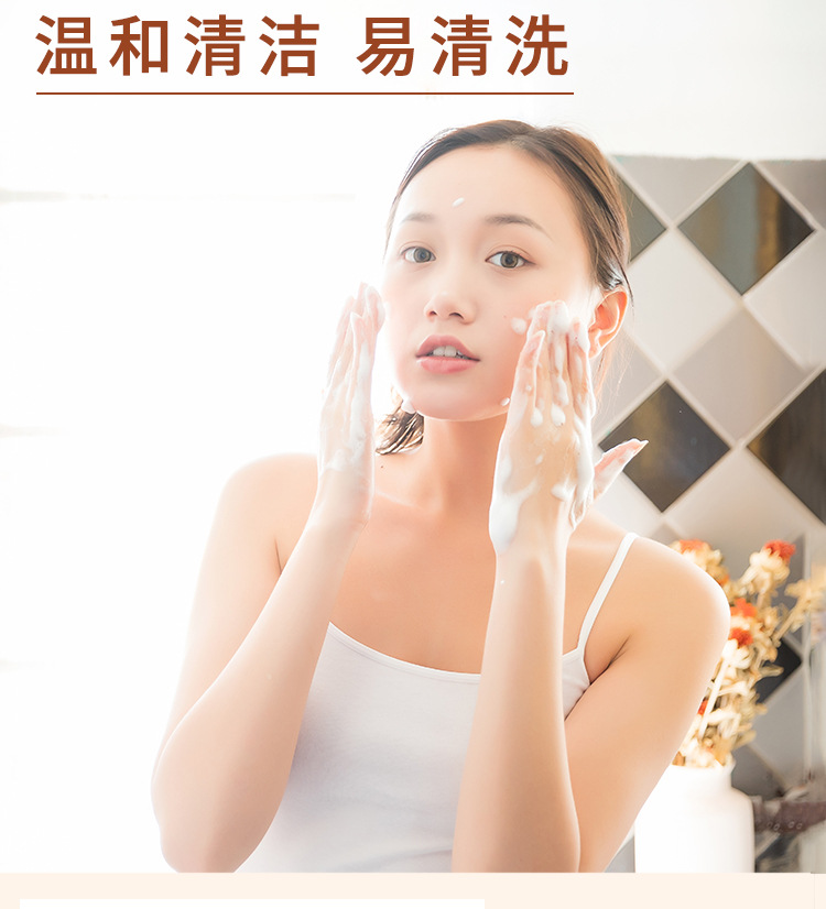 Cosmetics Basie Pearl Tea Cleansing Milk Deep Cleansing oil control moisturizing compact student foaming cleanser