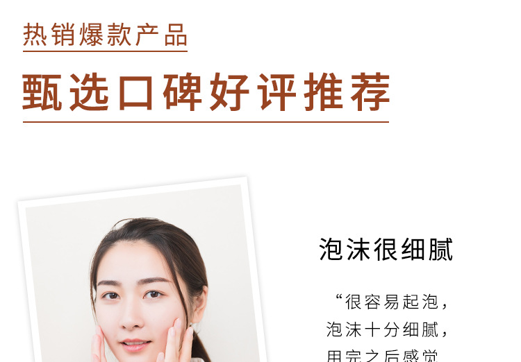 Cosmetics Basie Pearl Tea Cleansing Milk Deep Cleansing oil control moisturizing compact student foaming cleanser