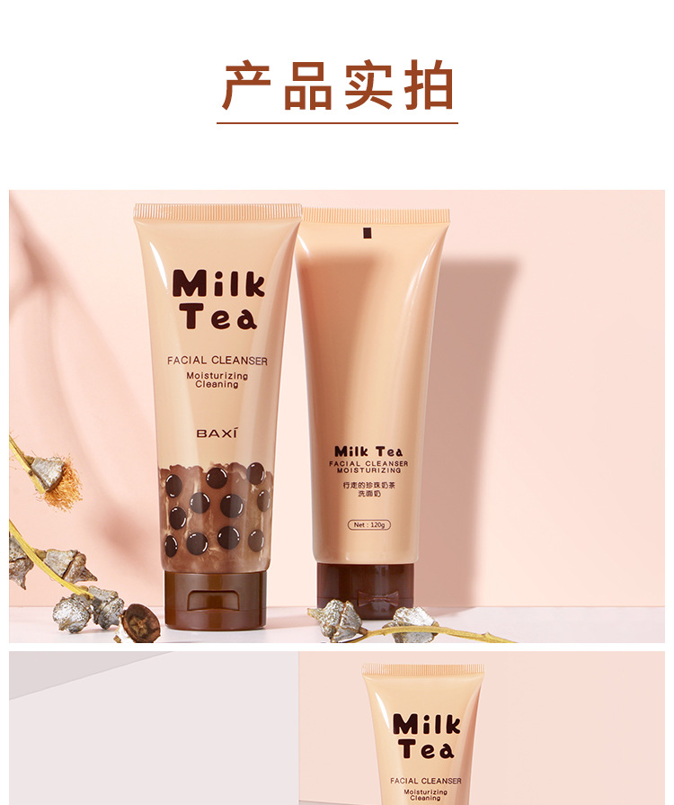 Cosmetics Basie Pearl Tea Cleansing Milk Deep Cleansing oil control moisturizing compact student foaming cleanser